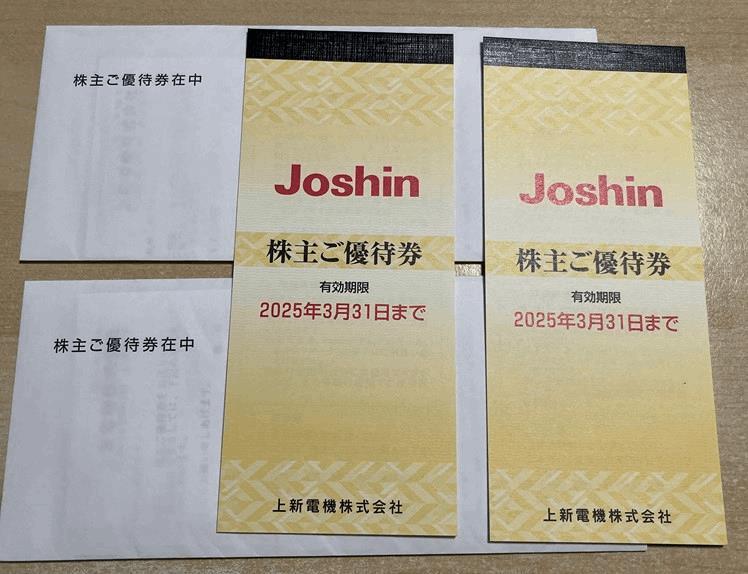 Joshin 株主ご優待券 およが 2025年3月31日まで